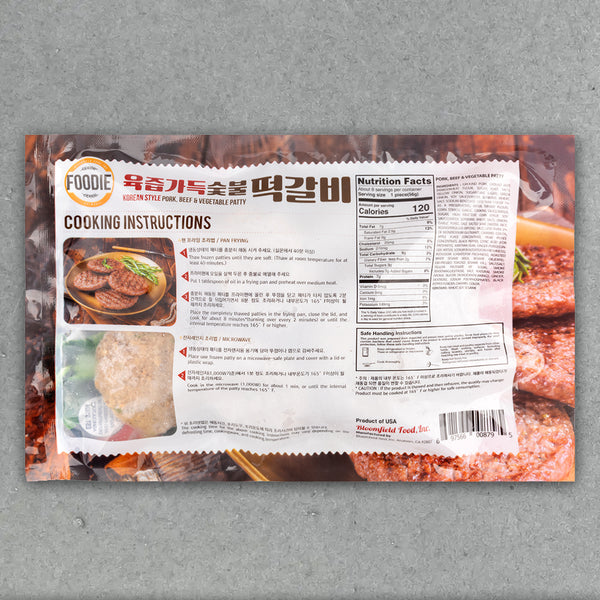 [꽃마Fresh] 푸디 - 육즙가득 숯불 떡갈비
