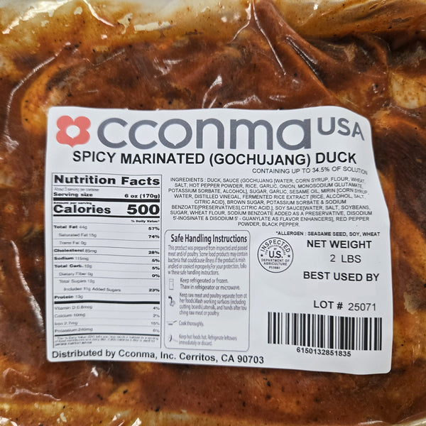꽃마肉 - 고추장 양념 오리 불고기 2lb