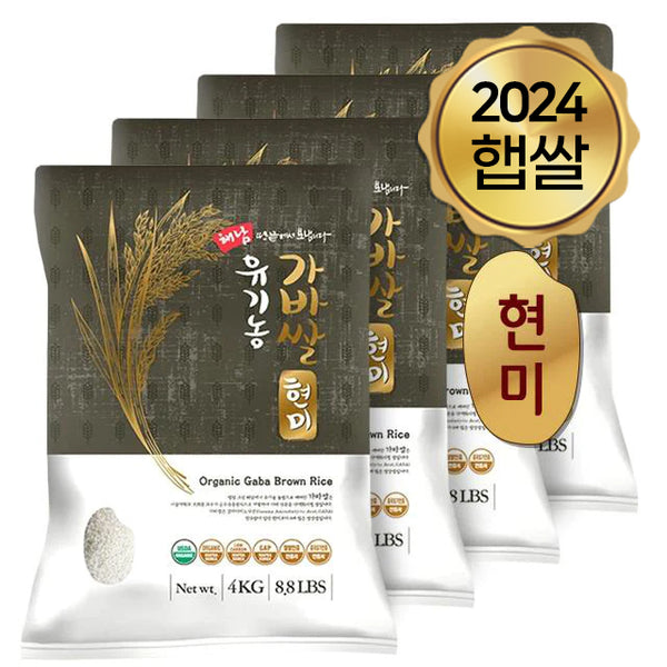 [무료별도배송] 해남 유기농 가바현미 4kg x 4포