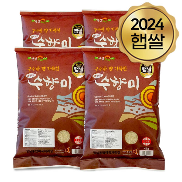 [무료별도배송] 구수한 향 가득한 수향미 4kg x 4포 (냉장보관)